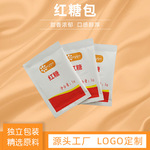 方形5克红糖包 老酸奶饮品咖啡可用小袋红糖星级酒店餐饮连锁可用