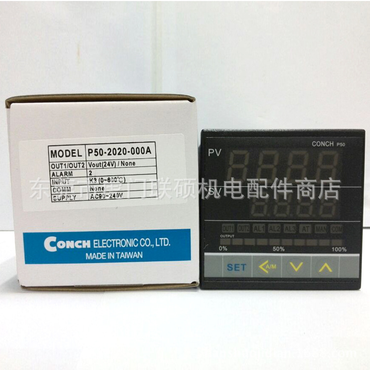琦胜CONCH温控器P50-2020-000A 台湾原装正品 质量保证一年