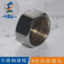 С���� 4�� DN15���P䓶�ñ �Ƚz���^ �F��ñ �F���^