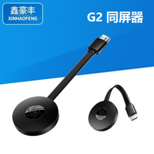 �m����O����׿�֙C�D�ҕHDMI����ͬ���� G2���ܟo��Ͷ�����͌�