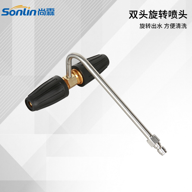 双头旋转喷头高压铝制莲花旋转喷头1/4快插 双头旋转专用清洗地沟