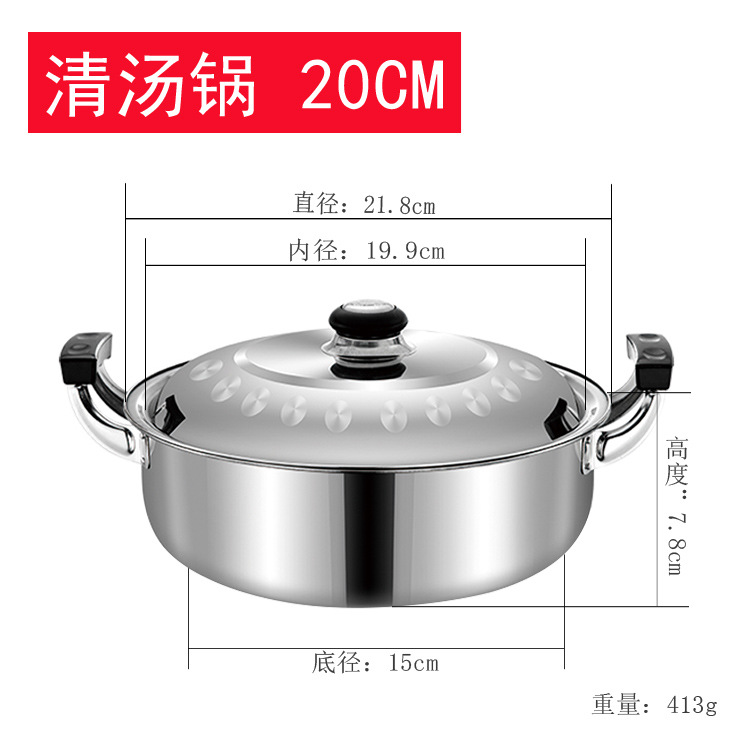 Hongli engrosada de acero inoxidable olla de Pato Mandarín Cocina de Inducción olla especial olla de cocina multifuncional olla de Sopa clara olla caliente hogar