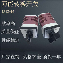 С���D�Q�_�P�M���_�P LW12-16LW12DLW21-16 �����f���D�Q�_�P