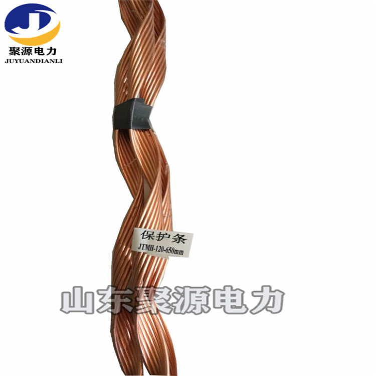 预绞式护线条 铜包钢保护条 厂家现货供应 型号全
