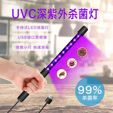 �аl���⾀�����w�ۯB��  ��������uvc�������ۯB��  ����59��