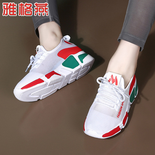 Jaguar Yan Network Surface Ghost Step Dance Shoes Women Square Dance Shoes Soft Sole Gliding Step Dance Shoes Breathable Dancing Shoes Summer Dance Shoes