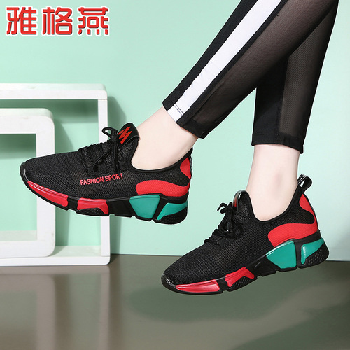 Jaguar Yan Network Surface Ghost Step Dance Shoes Women Square Dance Shoes Soft Sole Gliding Step Dance Shoes Breathable Dancing Shoes Summer Dance Shoes