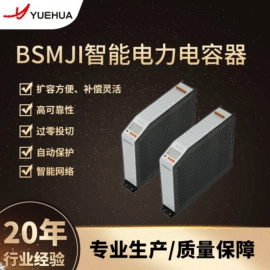 低压电容器;补偿装置;电抗器