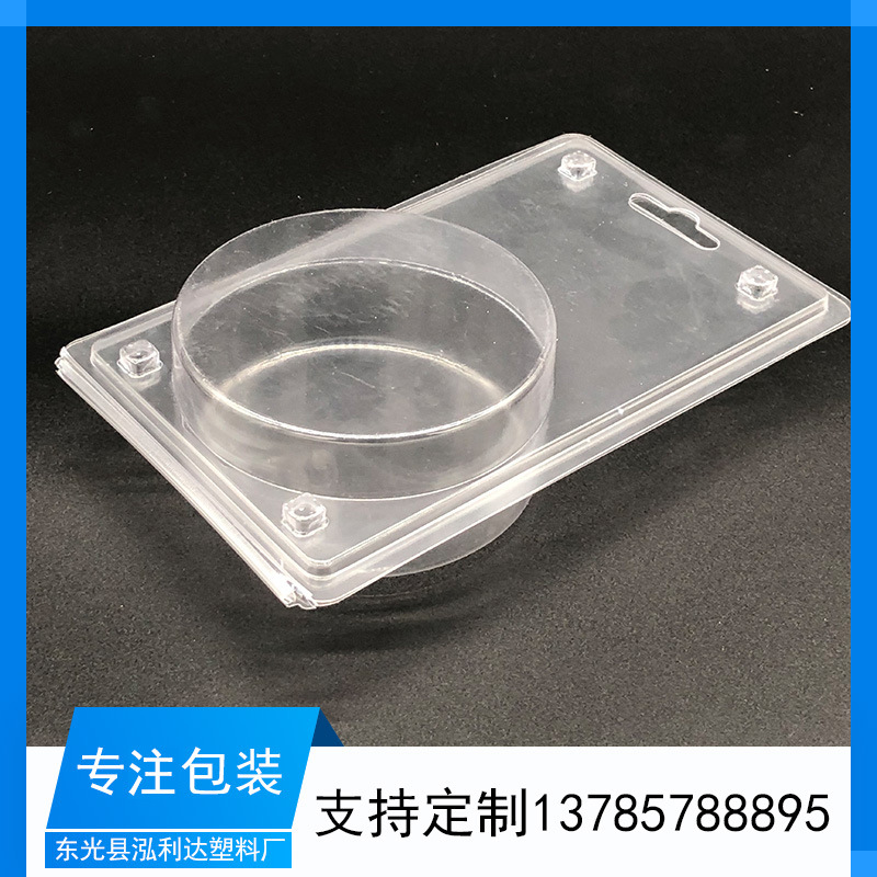 厂家供应包装吸塑盒 pvc五金包装吸塑盒