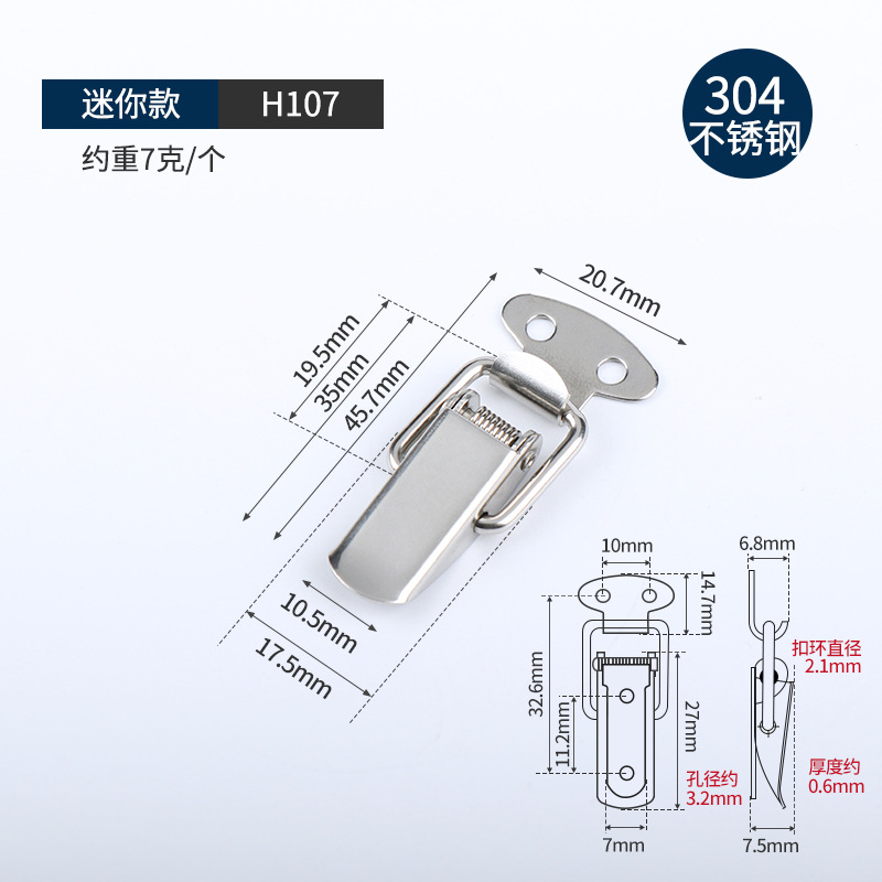 Cerradura de acero inoxidable candado Caja de Herramientas caja de madera hebilla fija caja de regalo decorativa cerradura especial pequeña hebilla de primavera