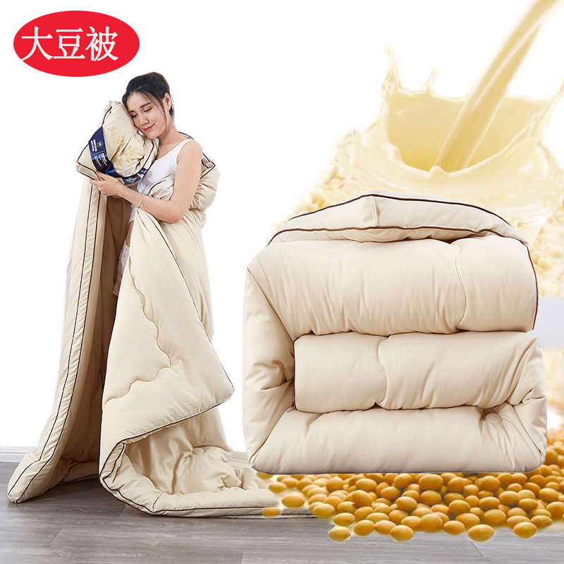 winter warm solid color three dimensional duvet