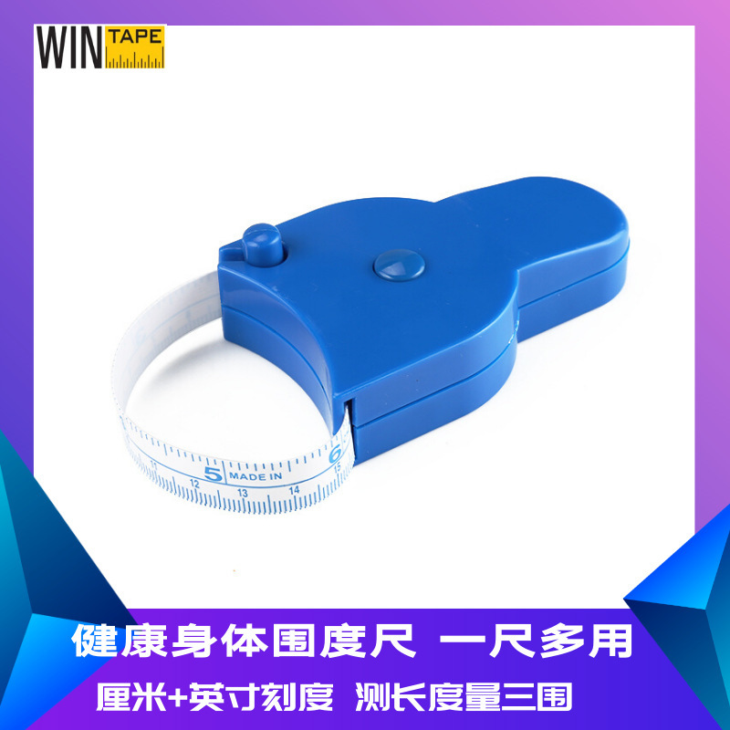 Tape measure manufacturers custom blue body circumference measurement tool ruler Amazon best selling 1.5 meters handle tape measure Tape measure manufacturers custom blue body circumference measurement tool ruler Amazon best selling 1.5 meters handle tape measure
