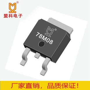78M08 TO-252 ���1A 8V �NƬ���˷���IC�����M�͘ӡ�