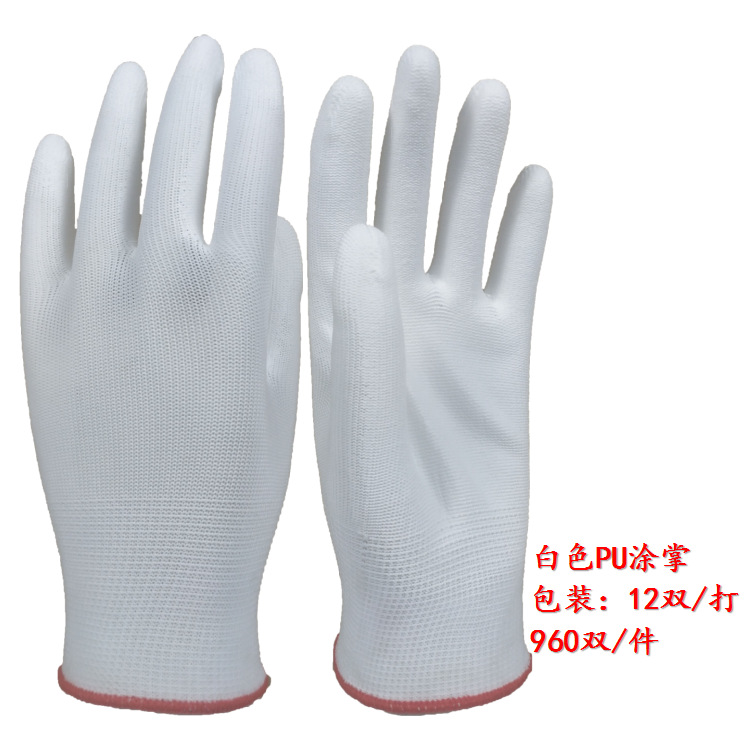 Polyurethane nylon white black gloves