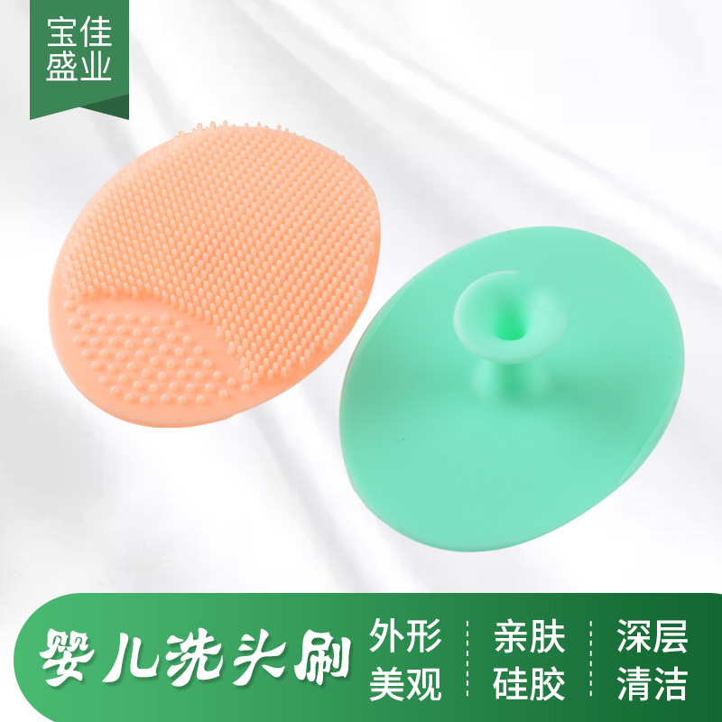 Manufacturer Supply Silicone Baby Hair Washing Brush Children Bath Brush All-in-One Bath Brush Pink Puff Deep Clean Children Special