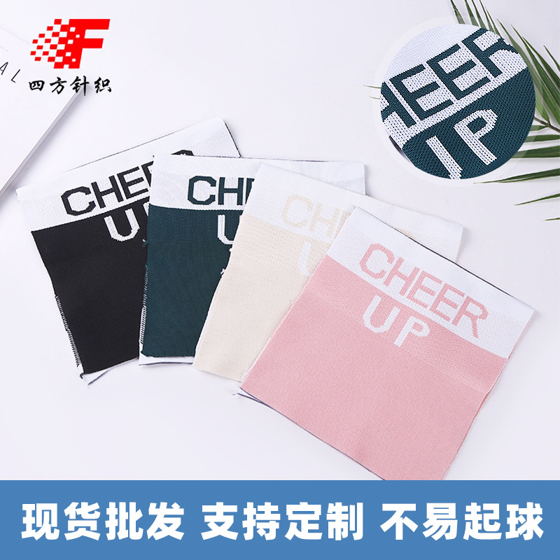 针织螺纹布厂家定 制校服羽绒服袖口弹罗纹布涤纶polo衫罗纹批发