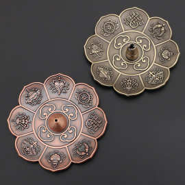 藏式点香托盘不落灰八宝八吉祥盘香架家用檀香底座仿古铜线香插托