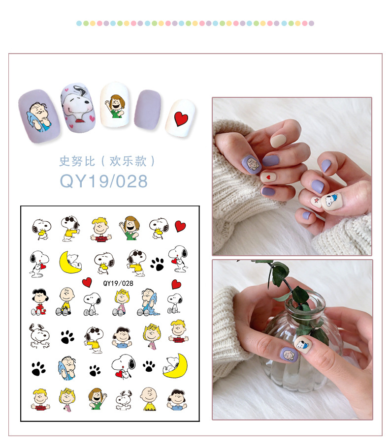 스누피 (조이)(QY19/028)