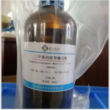 ���׻������ϩ����   682-11-1  ����&ge;98.0%  100ml��500ml