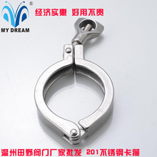 201���P䓿������T�p�Ϳ��b������ܛ�ܿ��_����Tri Clamp