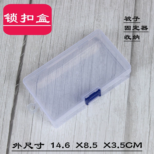 Lock box 14.6*8.5*3.5