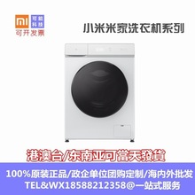 Xiaomi׼ұƵͲϴһ10kgֱСͲ8kgȫԶϴ»