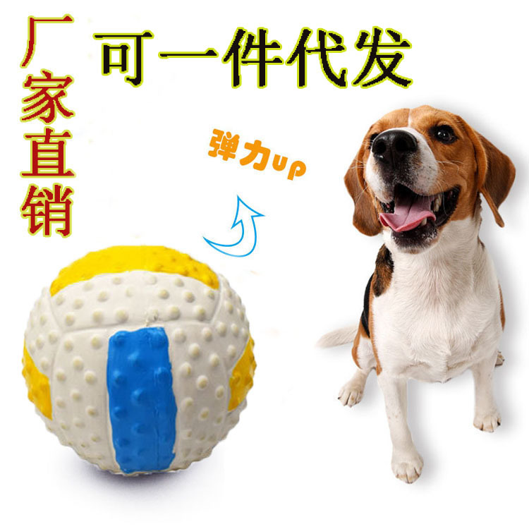 Pet Sounding Toy Latex Volleyball 7.5cm Molar Puzzle Chewing Training Ball Wholesale Pet Dog Pet Dog