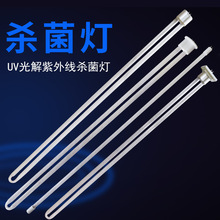 UV��������150w���⾀������U��̎��U�͸߳����߻�����E18