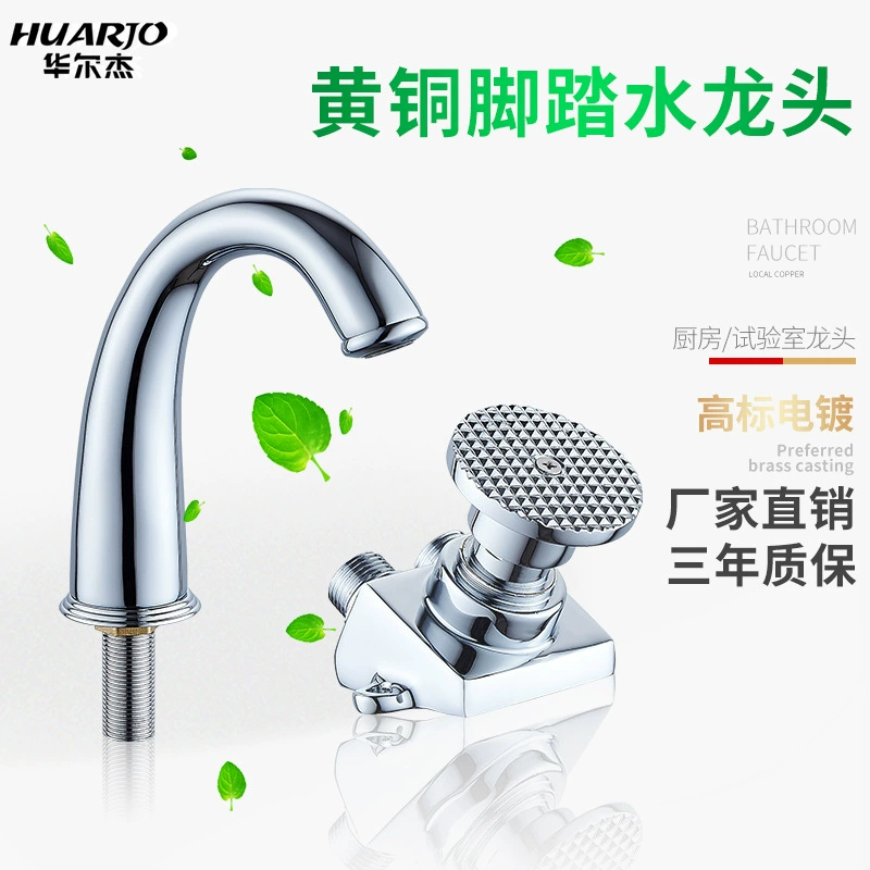 Оптовая медный ножной промывочный клапан кран переключатель кухня больница Ресторан бассейна один холодный лабораторный кран