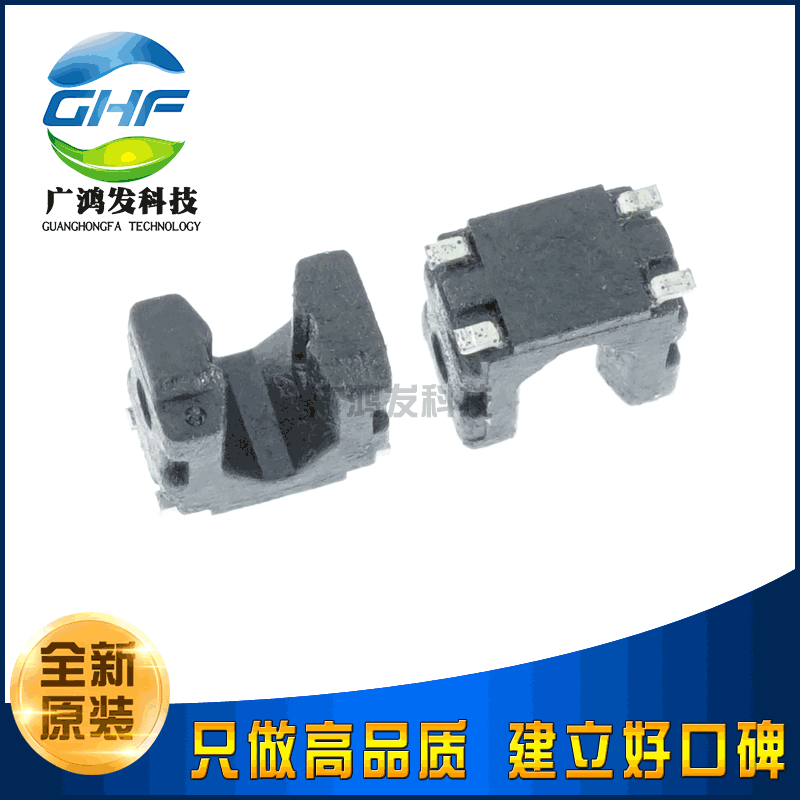 GP1S196HCPSF 小型贴片透射式光电传感器 槽型光电开关 槽宽1.1mm