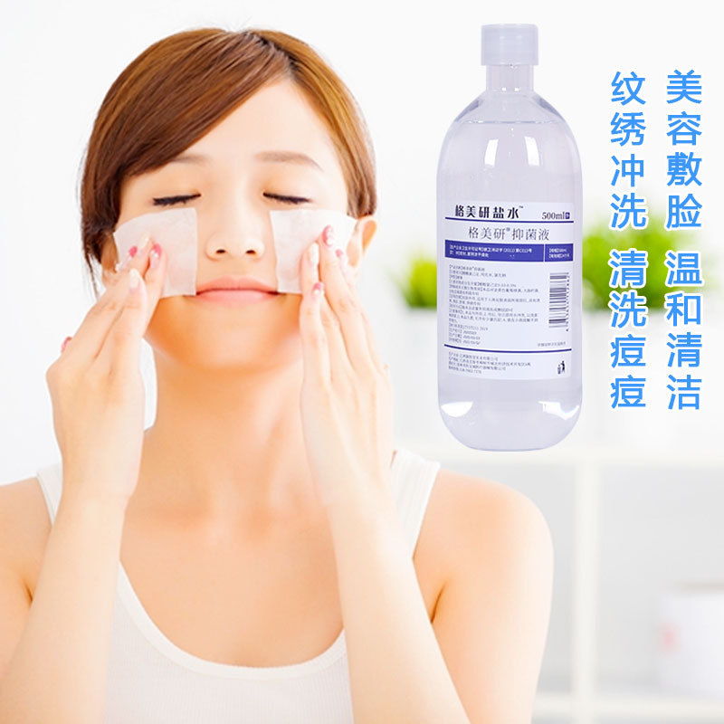 Factory for GE Meiyan external use salt water cleaning physiological salt water 100ml tattoo embroidery nasal wash face light salt water 4