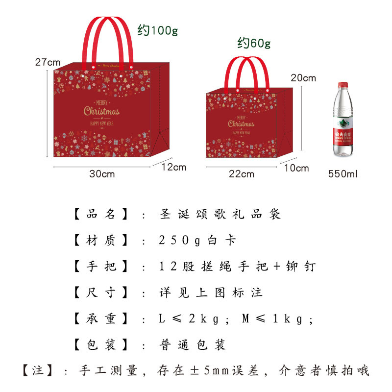 レトロクリスマス祭りギフトボックスセット折りたたみギフト手提げ紙袋insスタイルスカーフバッグ衣類冬