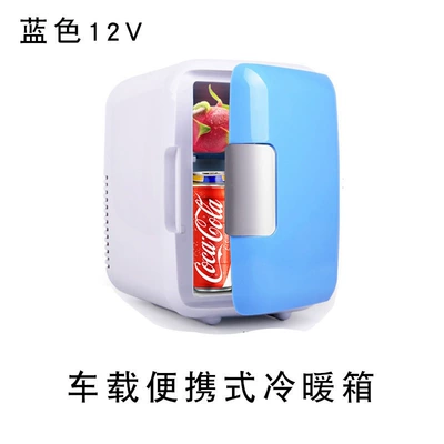 Car Mini Mini Refrigerator Portable 4L Car Refrigerator Car Cold Storage Car Cold and Warm Box Insulation Home and Car Dual-Use Preservation (Soyuducular) - blue-for-cars