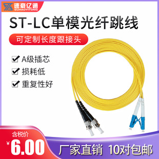 �ٺ��|ͨ��ż���ģ���w����ST-LC���w��STβ�w���w3�����L��2.0