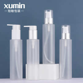 定制化妆品包装 塑料白色/亚银压泵乳液瓶 150ml磨砂身体乳分装瓶