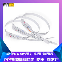 �F؛���ԋ��׃��ϱۇ���MUAC���ϋ냺�� 56���׃�ͯ�����y���^��