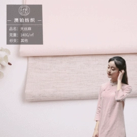 亚麻面料;棉麻混纺;其他麻类面料