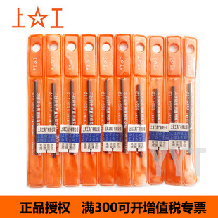 �Ϲ����P���ֱ���黨荺��� HSS-E  1.0-5.0-8.0-10.0-20 9.0