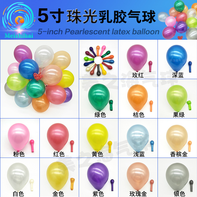 Personalizado 5 pulgadas set de globos de navidad gruesa personalizado flotar aire fiesta de cumpleaños decoración diseño de escena