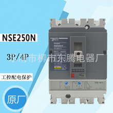 �F؛����ȫ���u��·��NSE250N  NSE250S  NSE250H