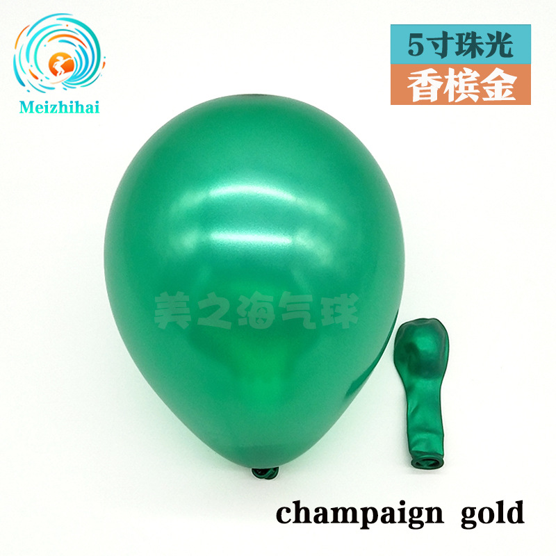 El mar de la belleza empuja el globo nacarado grueso para la decoración de la fiesta de cumpleaños