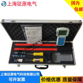 WHX-300B型高压无线核相仪丨6KV10KV35KV110KV220KV核相仪 推广价