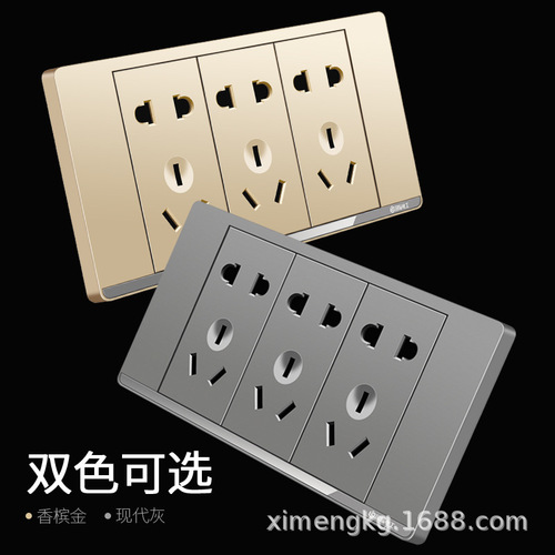 International electrician concealed wall switch socket 15 holes 20 holes 9 holes 20 holes USB socket power socket panel
