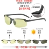 TR3043 Garrier Frame Yellow -changing ash day and night (non -spring legs)