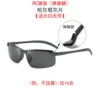 PC3043 Gun ash gray tablets (spring legs)