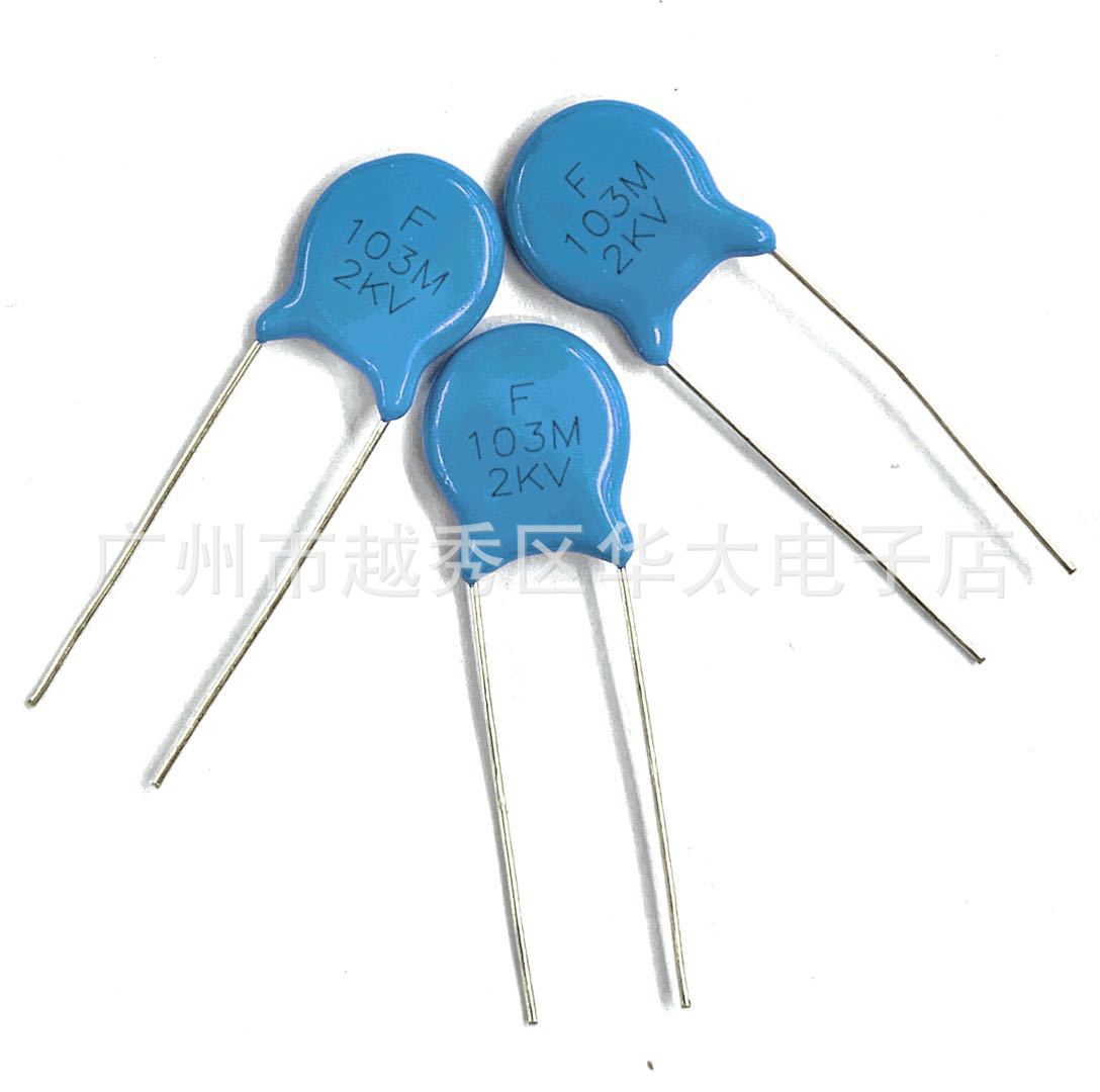 厂家直发 高压瓷片电容2KV 103M 10NF 0.01UF P7.5 体积10