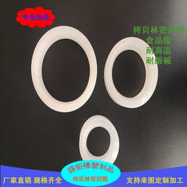 各种型号拷贝林密封圈卡箍密封圈管道接口拷贝林密封圈