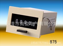 电磁脉冲计数器LFC-6/CSK-6Y机械计码表带复位工业电子计数器南变