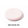 Moisturizing soap-Yuan-Fan (Xiaobao)