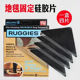 防滑垫;门碰、门吸;蓝牙音箱